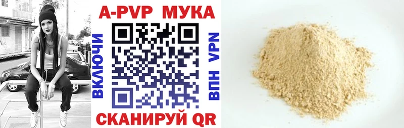 цены   Нестеров  APVP СК 