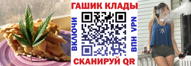мориарти клад  Нестеров  Cannafood марихуана 
