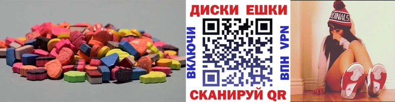 omg онион  купить наркотики цена  Нестеров  Ecstasy DUBAI 