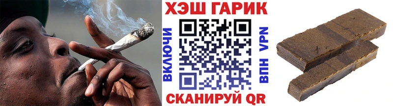 что такое наркотик Нестеров ГАШ VHQ