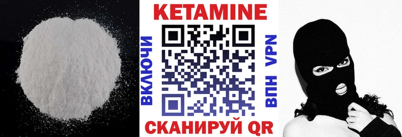 цена Нестеров КЕТАМИН VHQ