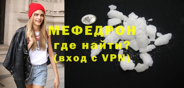 прущая мука Лабытнанги