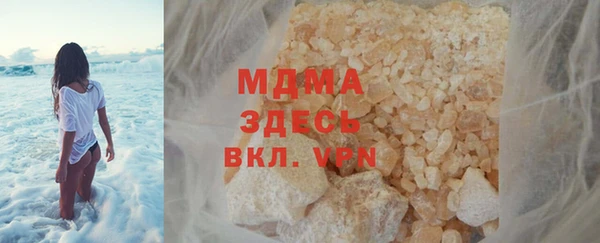 гашишное масло Лиски