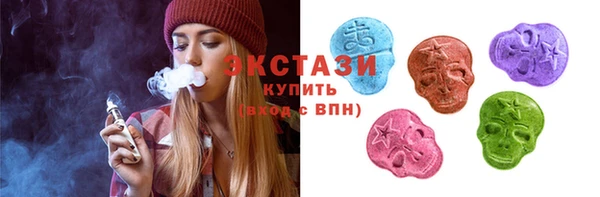 кристаллы Братск