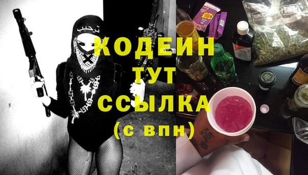 MESCALINE Куйбышев