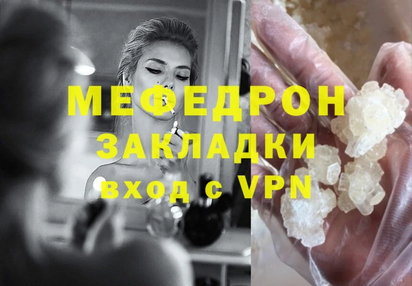 прущая мука Лабытнанги