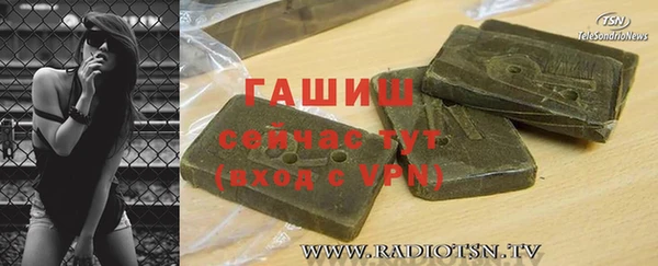 гашишное масло Лиски