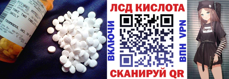 купить  цена  мега зеркало  Лсд 25 экстази ecstasy  Нестеров 