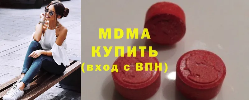 MDMA кристаллы  где можно купить   Нестеров 