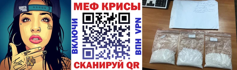 МЕФ  Нестеров