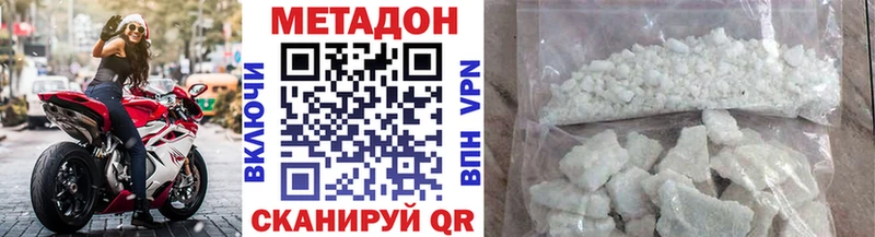 где купить   Нестеров  Метадон кристалл 