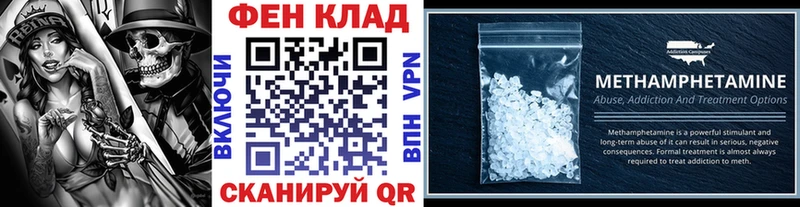 Первитин пудра Нестеров