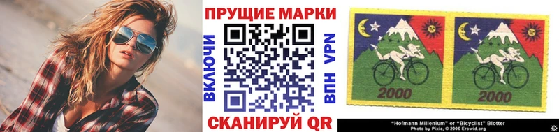 как найти   Нестеров  МЕГА ссылка  Марки NBOMe 1,5мг 
