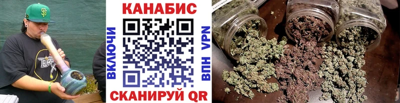 закладка Нестеров Бошки Шишки OG Kush